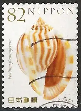 Japan (Japon) 2015 - Mi 7278 - YT 7048 - Muschel ( Coquillage - Shell )