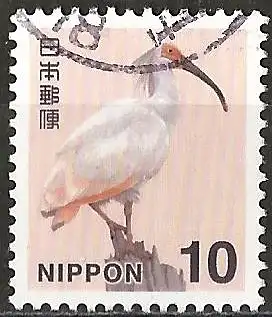 Japan (Japon) 2015 - Mi 7157 - YT 6927 - Vogel ( Oiseau : Ibis - Bird )