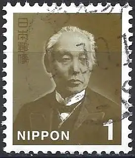 Japan 2015 - Mi 7154 - YT 6924 - Baron Maejima Hisoka