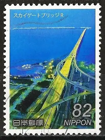 Japan (Japon) 2017 - Mi 8573 - YT 8207 - Die Brücke Sky Gate ( Pont - Bridge )