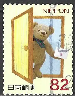 Japan (Japon) 2014 - Mi 6962 - YT 6732 - Der Teddybär Poskuma ( Ours en peluche ) 