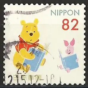 Japan (Japon) 2017 - Mi 8384 - YT 8015 - Winnie the Pooh und Piglet