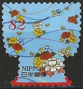 Japan (Japon) 2017 - Mi 8655 - YT 8289 - Kimono in Blau mit Blumen ( Kimono bleu avec des fleurs - Blue kimono with flowers )