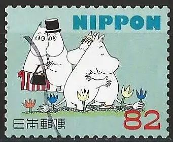 Japan (Japon) 2015 - Mi 7237 - YT 7007 - Moomins