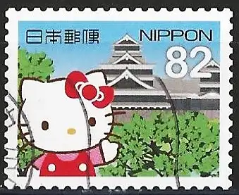 Japan (Japon) 2015 - Mi 7399 - YT xxx - Hello Kitty