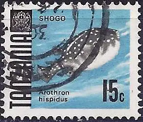 Tansania 1967 - Mi 21 - YT 21 - Fisch 