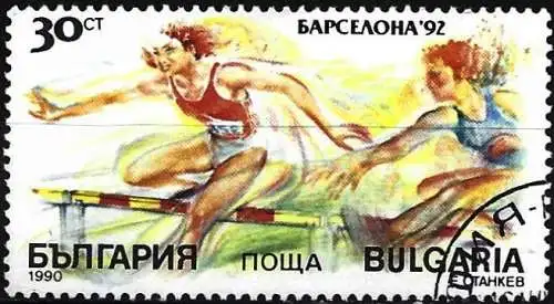Bulgarien 1990 - Mi 3848 - YT 3322 - Barcelona Olympische Spiele : Hürden