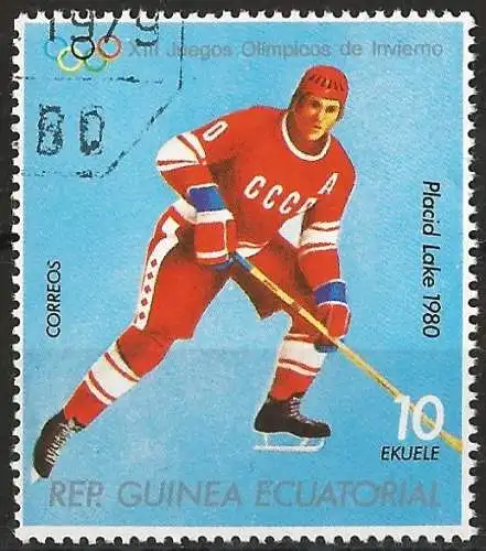 Äquatorial Guinea 1978 - Mi 1309 - YT 121.B - Olympische Spiele in Lake Placid : Hockey