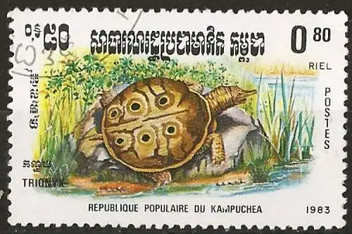 Kambodscha 1983 - Mi 498 - YT 402 - Reptile : Schildkröte