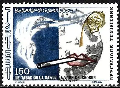 Tunisien 1980 - Mi 968 - YT 905 - Weltgesundheitstag – Anti-Tabak-Kampagne