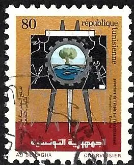 Tunisien 1982 - Mi 1050 - YT 987 - Eröffnung der Umweltschule