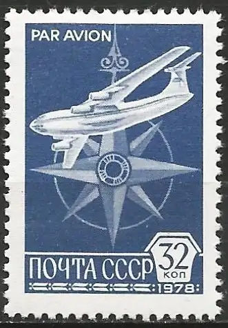 Russland 1978 - Mi 4750v - YT Pa 130 - Flugzeug Ilyushin Il-76  (Flugpost) MNH