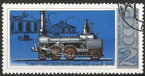 Russland 1978 - Mi 4716 - YT 4474 - Lokomotive