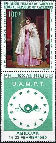 Kamerun 1968 - Mi 563 Zf - YT Pa 128 - Ausstellung Philatélique - MNH - Flugpost