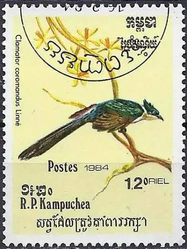 Kamputschea 1983 - Mi 554 - YT 488  - Vogel 