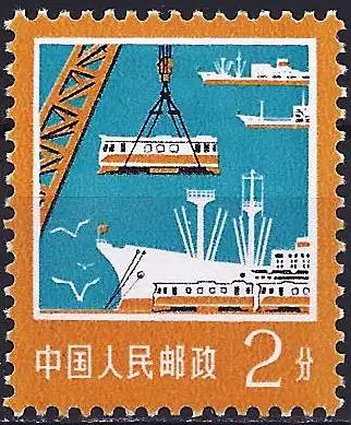 China 1977 - Mi 1327 - YT 2111 - MH