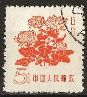 China 1959 - Mi 412 - YT 1207 - Blume