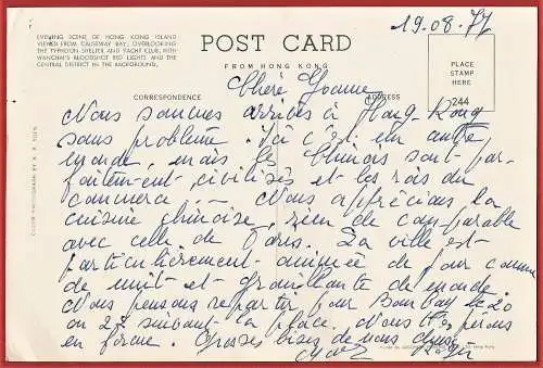 [Ansichtskarte] China : Hong Kong Bay. 