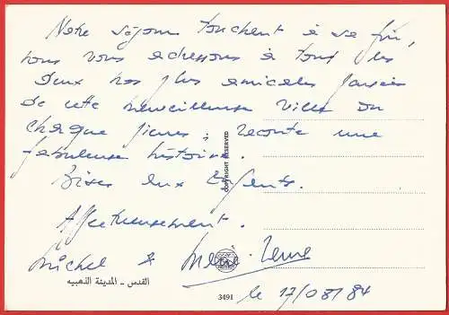 [Ansichtskarte] Israël - Jérusalem : Coucher de soleil sur la ville /
Sonnenuntergang. 