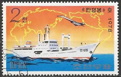 Korea-Nord 1978 - Mi 1725 - YT 1460  - Frachter Mangyongbong