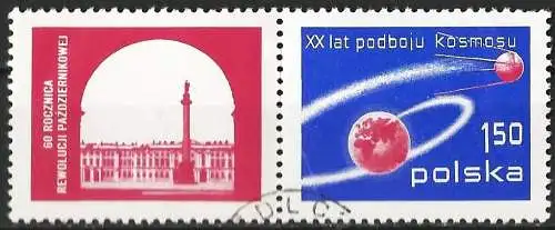 Polen 1977 -  Mi 2524 AZf - YT 2353 - Die Erde und Sputnik 1 Satelliten 