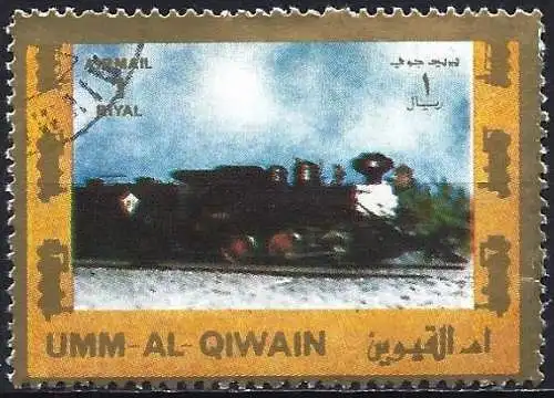 Umm al-Kaiwain 1972 - Mi 1215A - Dampflokomotive