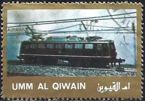 Umm al-Kaiwain 1972 - Mi 1224A - Elektrolokomotive