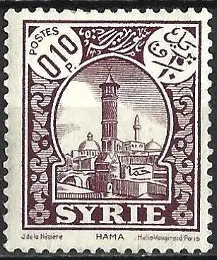 Syrien 1932 - Mi 334 II - YT 218 -  Moschee - MH