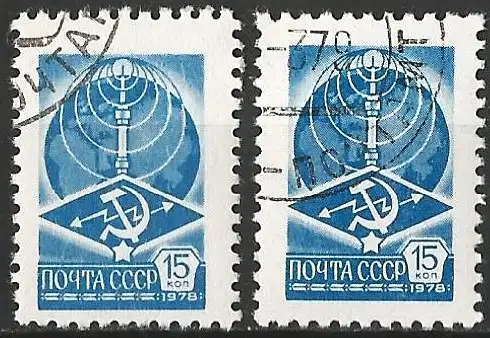 Russland 1978 - Mi 4749v & w - YT 4512 & 4517 - Fernsehturm