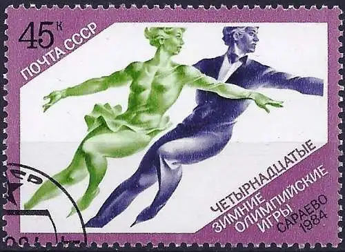 Russland 1984 - Mi 5355 - YT 5074 - Olympische Spiele in Sarajevo : Eiskunstlauf
