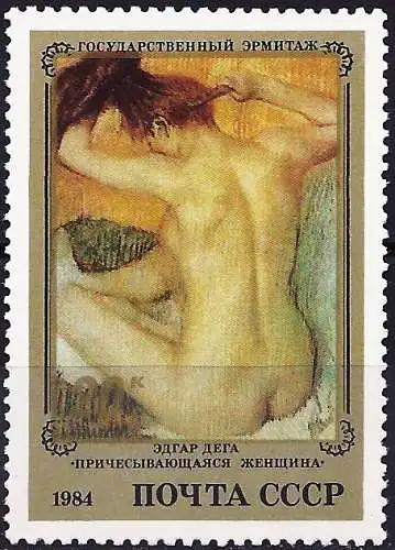 Russland 1984 - Mi 5454 - YT 5166 - Gemälde von Edgar Degas - MNH