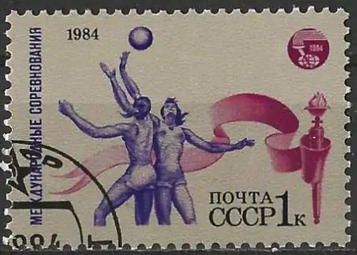 Russland 1984 - Mi 5421 - YT 5139 - Sport : Basketball