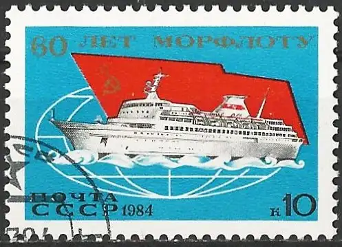 Russland 1984 - Mi 5402 - YT 5117 - Schiff