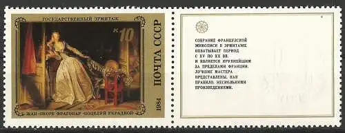Russland 1984 - Mi 5453 - YT 5165 - Gemälde von Fragonard - MNH