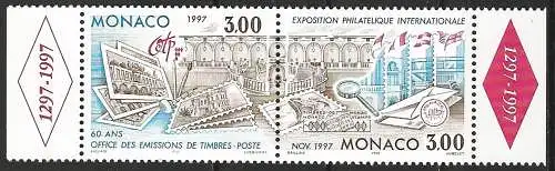 Scott N° 2034a - SG N° 2296a - Briefmarkenausstellung - MNH