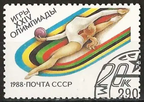 Russland 1988 - Mi 5843 - YT 5526 - Olympische Spiele in Seoul - Rhythmische Gymnastik