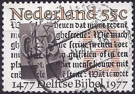 Niederlande 1977 - Mi 1095 Zf - YT 1066 - 500 Jahre Delft' Bibel