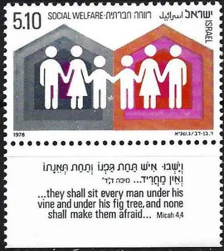 Israel 1978 - Mi 771 - YT 713 - Soziales Wohlbefinden - MNH** + Tab