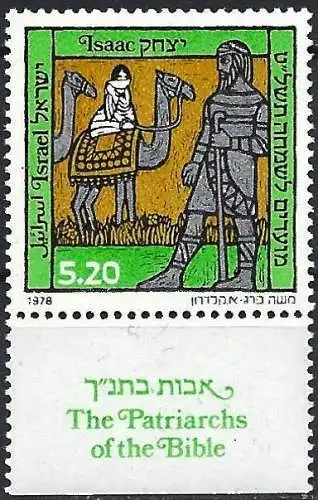 Israel 1978 - Mi 769 - YT 711 - Neujahr: Patriarch Isaak - MNH** + Tab