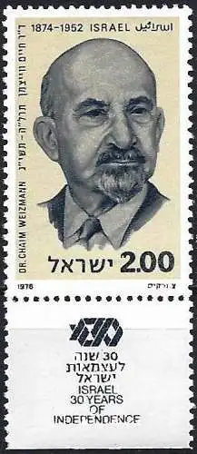 Israel 1978 - Mi 762 - YT 703 - Chaim Weizman - MNH** + Tab