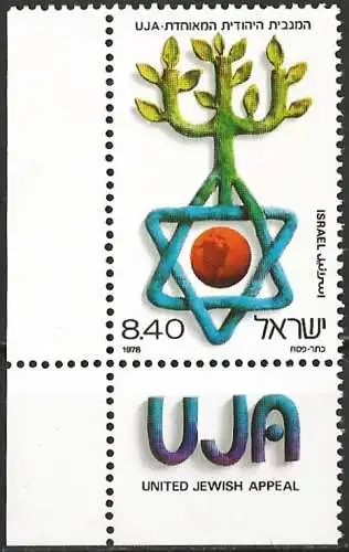 Israel 1978 - Mi 774 - YT 716 - United Jewish Appeal - MNH** + Tab