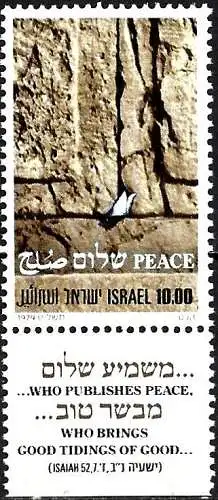 Israel 1979 - Mi 791A - YT 733 - Friedensübersetzung mit Ägypten - MNH** + Tab