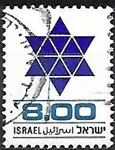 Israel 1979 - Mi 798 - YT 740 - Davidstern