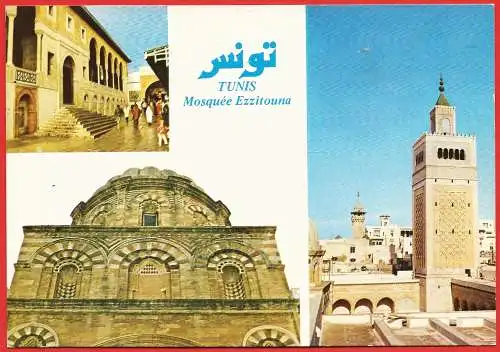 [Ansichtskarte] Tunisien - Tunis : Zitouna-Moschee. 