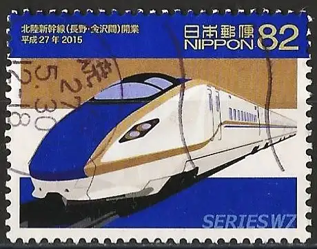 Japan 2015 - Mi 7181 - YT 6946 - Zug Hokuriku Shinkansen