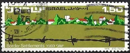 Israel 1976 - Mi 627 - YT 597 - Die Grenzdörfer