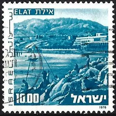 Israel 1976 - Mi 676x - YT 617 - Eilat