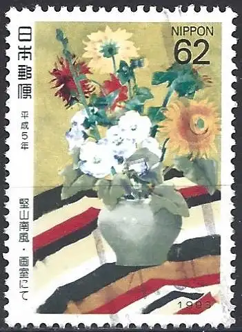 Japan 1993 – Mi 2151 - YT 2033 - Gemälde von Nanpu Katayama : Blume