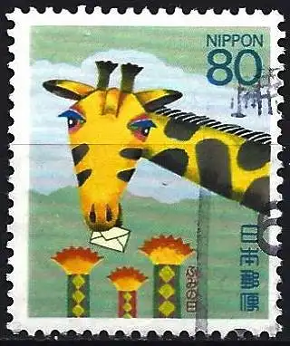 Japan 1994 - Mi 2240ya - YT 2120 - Tag des Briefeschreibens - Giraffe mit Brief