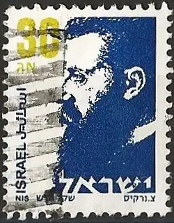 Israel 1988 - Mi 1022x - YT 965a - Theodor Zeev Herzl, Dichter und Schriftsteller